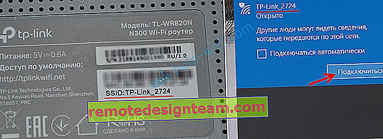 Заводські настройки Wi-Fi на TP-Link TL-WR820N