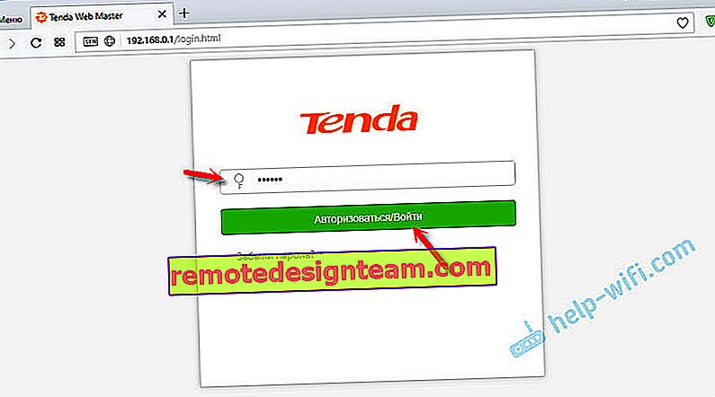 Page d'autorisation du routeur Tenda