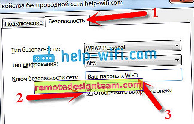 Дивимося пароль від Wi-Fi на Windows 7 і Windows 8