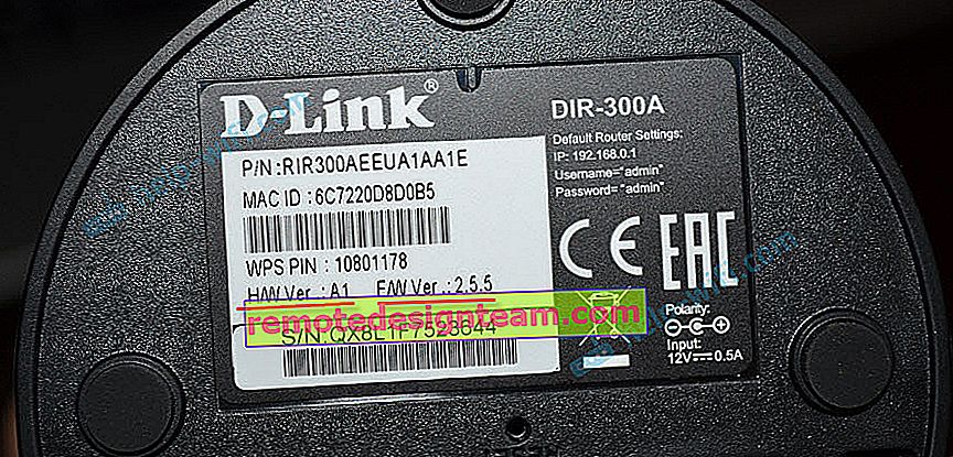 Як дізнатися апаратну версію D-Link DIR-300A