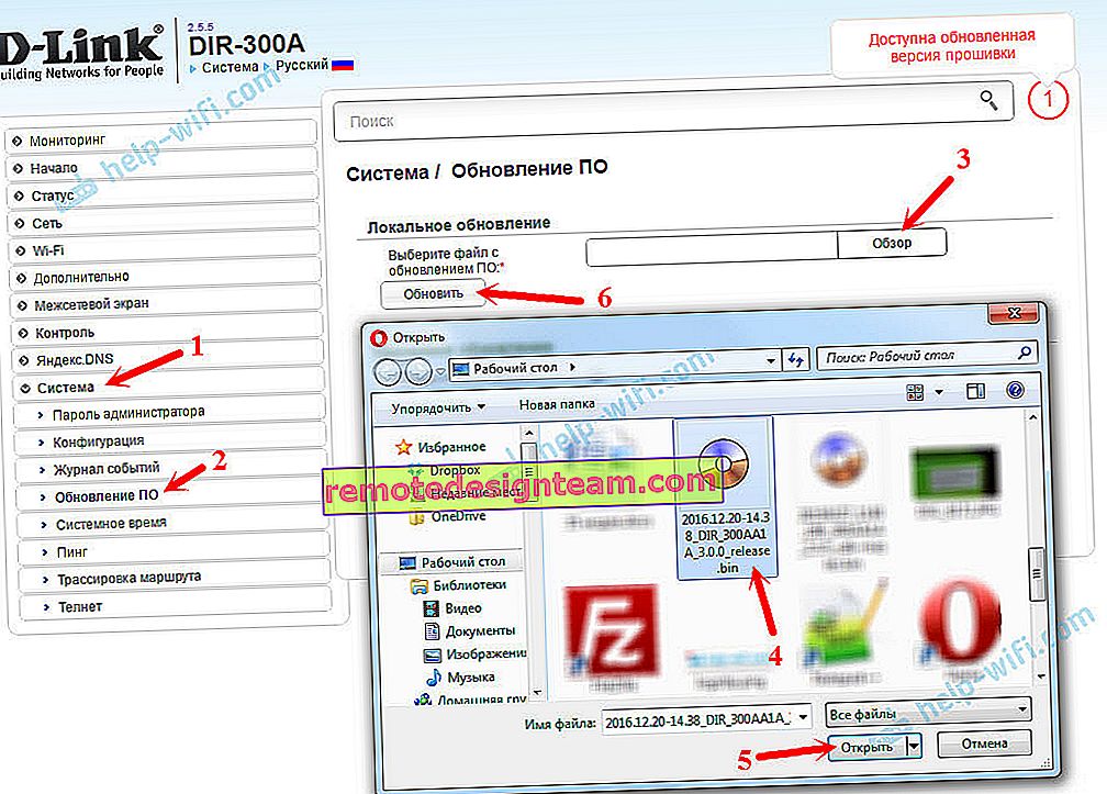 Mengunggah file firmware ke D-Link DIR-300A