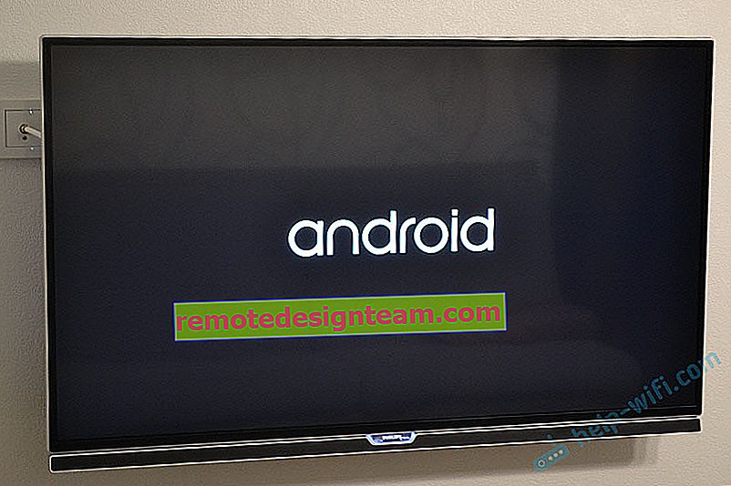 Vérification de la fonction Smart TV sur l'écran de chargement