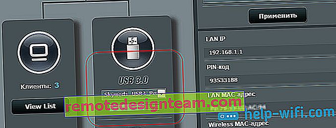 Informazioni sull'unità nelle impostazioni del router ASUS