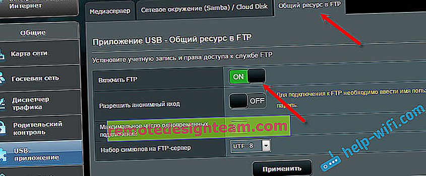 Meluncurkan server FTP di router ASUS