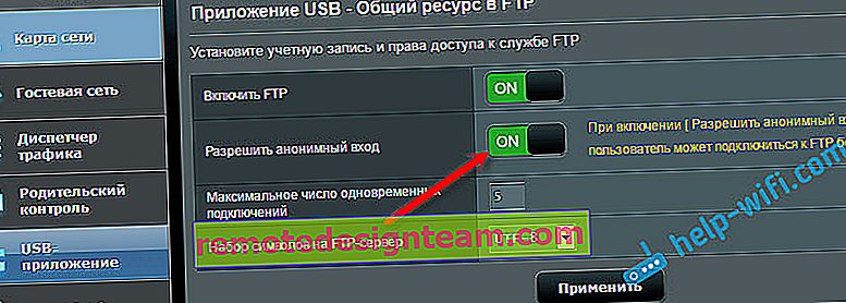 Connexion anonyme au serveur FTP de ASUS Roter