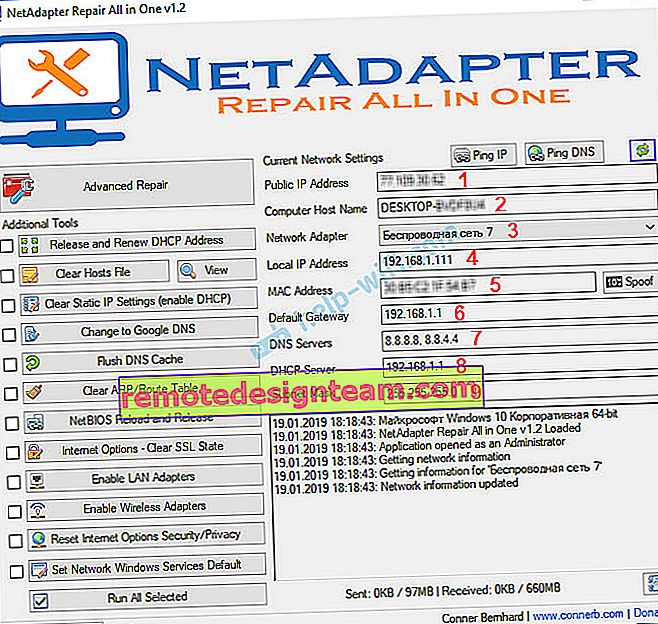 معلومات اتصال الشبكة في إصلاح NetAdapter