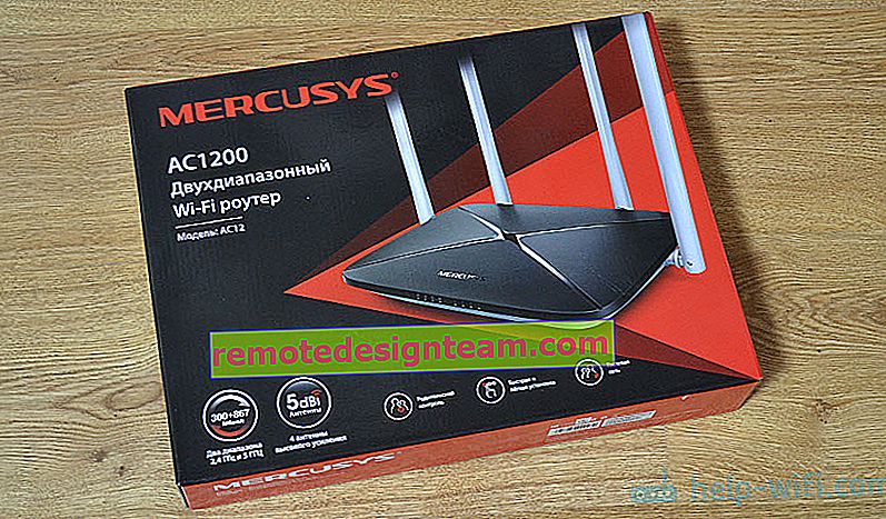 Mercusys AC12パッケージ