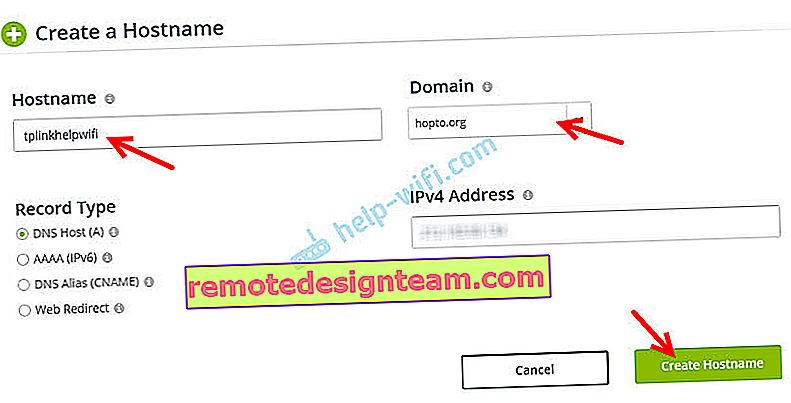 Регистриране на статичен интернет адрес за TP-Link рутер