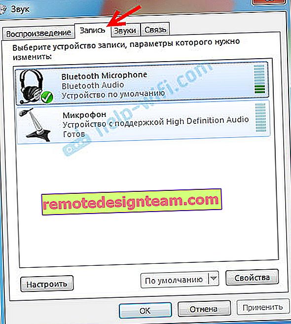 ميكروفون Bluetooth عبر سماعات الرأس اللاسلكية في Windows 7