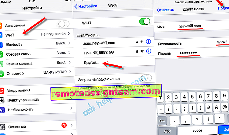 Connecter l'iPhone et l'iPad à un réseau Wi-Fi caché