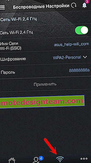 Настройване на Wi-Fi и парола на ASUS рутер от устройство с Android или iOS