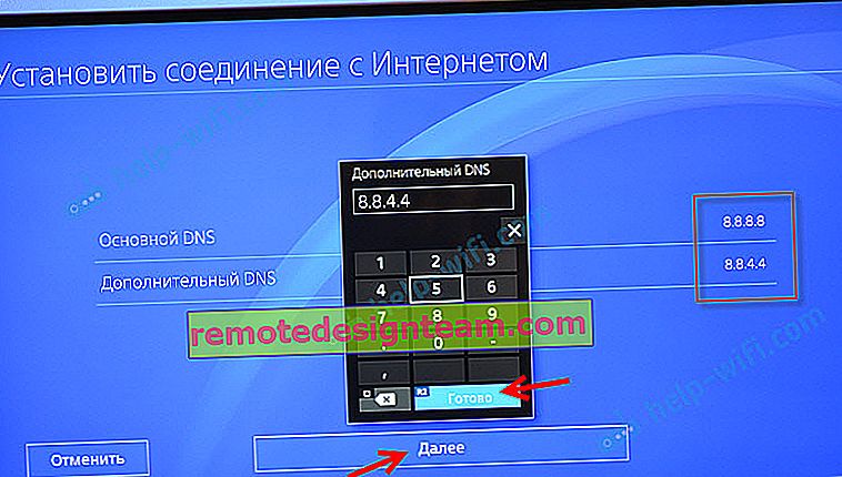 Changer les serveurs DNS sur PlayStation 4