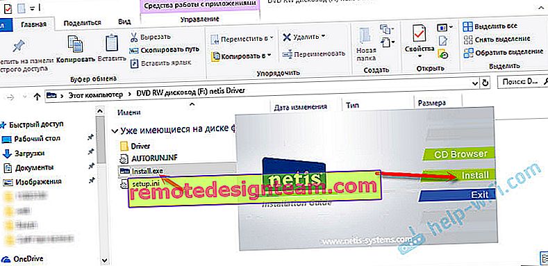 Instalasi driver untuk Netis WF2190 dari disk