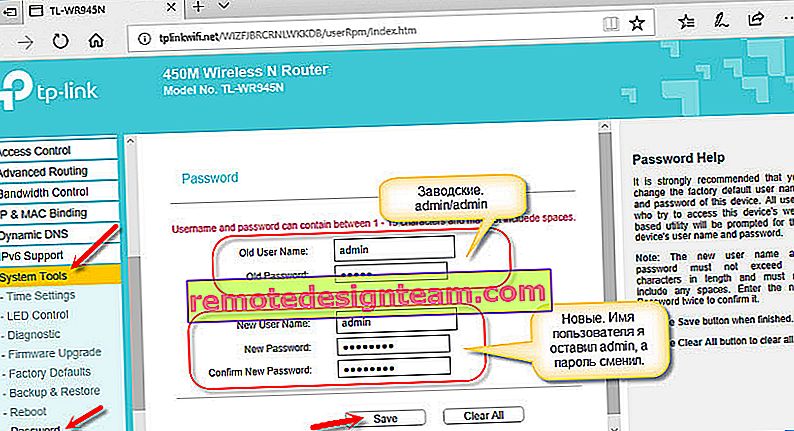 Mot de passe pour l'interface Web du routeur TP-Link