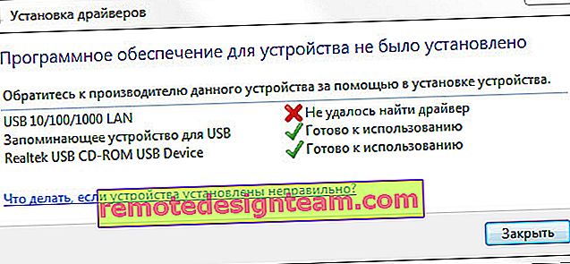 Adaptor jaringan USB tidak terdeteksi