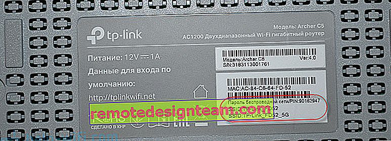 Mot de passe d'usine pour le routeur TP-Link Archer C5 V4