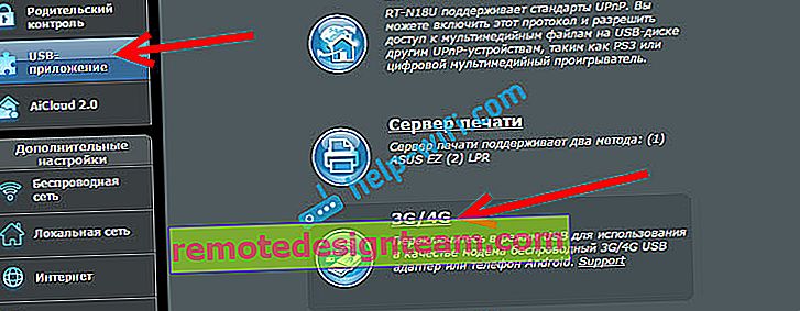 Routeur Asus: configuration manuelle d'Internet 3G / 4G