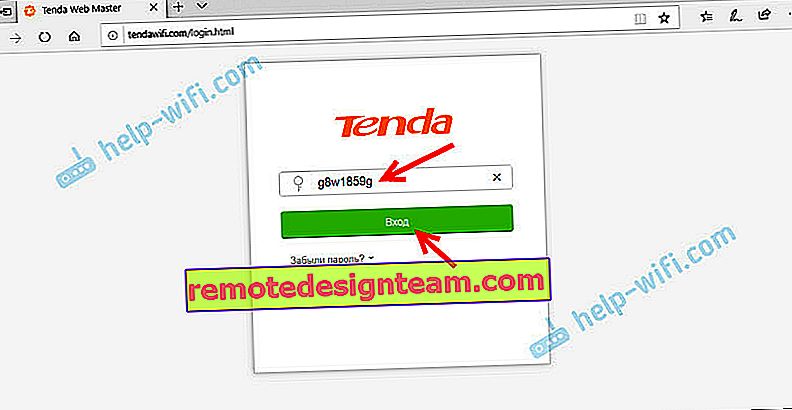 Autorisation dans l'interface Web Tenda AC7