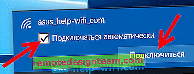 الاتصال بشبكة لاسلكية تلقائيًا في Windows 10