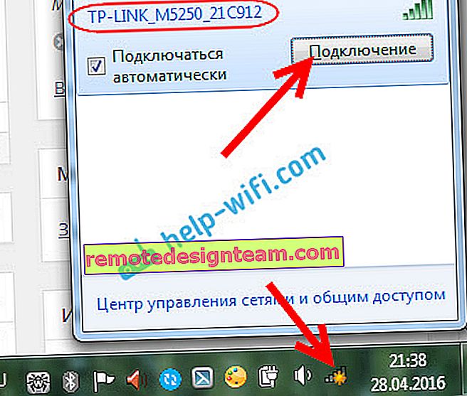 الدخول إلى إعدادات TP-LINK M5250 عبر Wi-Fi
