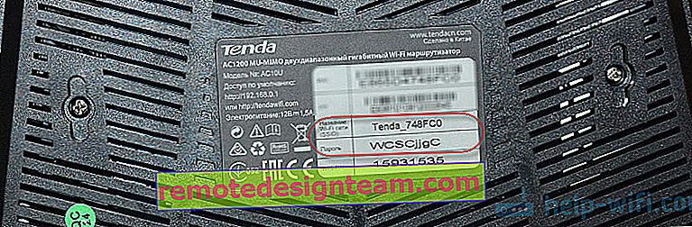 Заводський пароль Wi-Fi на Tenda AC10U