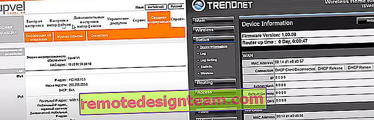 TRENDnet و Upvel router web interface / account on 192.168.10.1