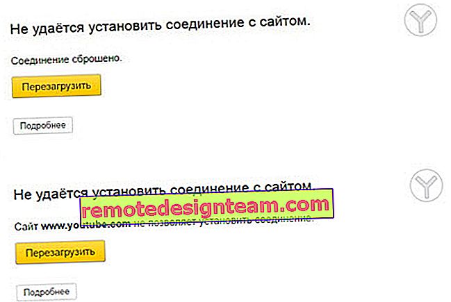 เบราว์เซอร์ Yandex: 
