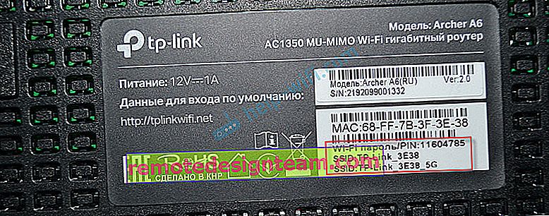 รหัสผ่านจากโรงงานเข้าสู่ระบบ SSID TP-Link Archer A6