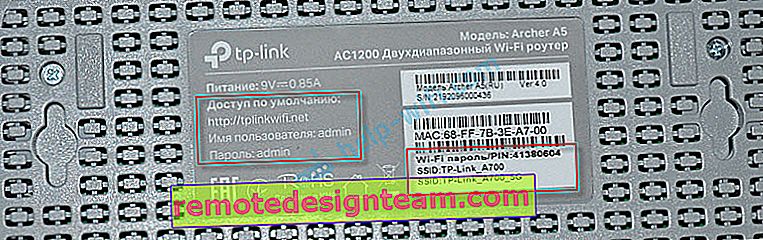 Фабричен SSID и парола за TP-Link Archer A5