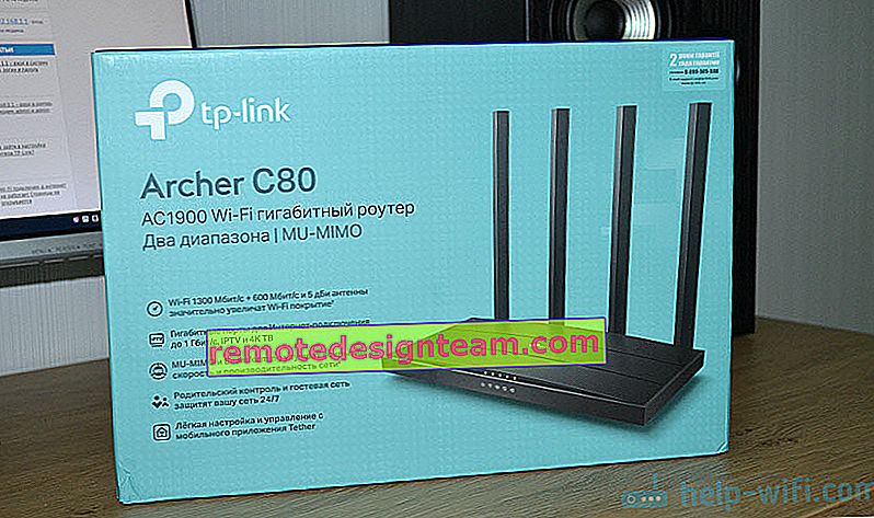 حزمة TP-Link آرتشر C80