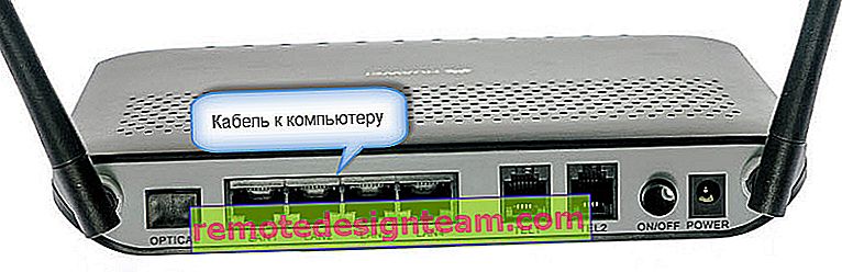 Menghubungkan HG8245 dan HG8240 ke komputer untuk masuk ke pengaturan